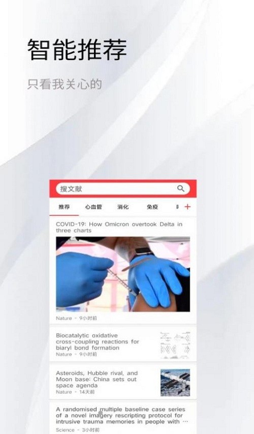 today med手机版