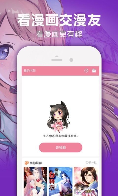 嘿嘿漫画无删节资源