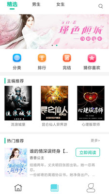2021海棠文化