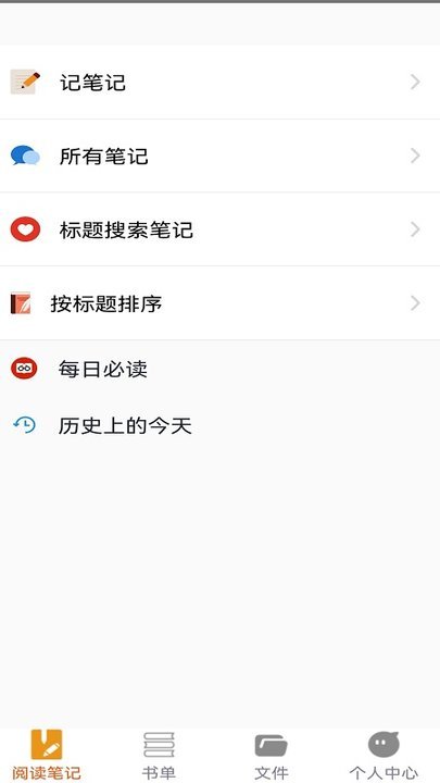 努努看书手机版