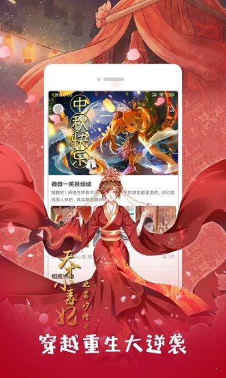 好萌动漫Nicemoe