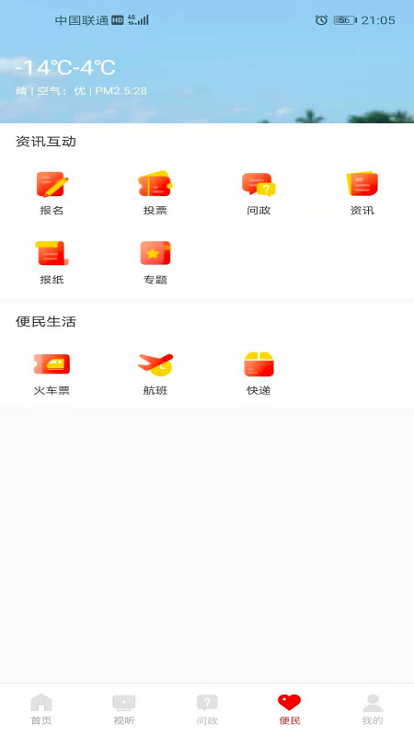 大美兴海app