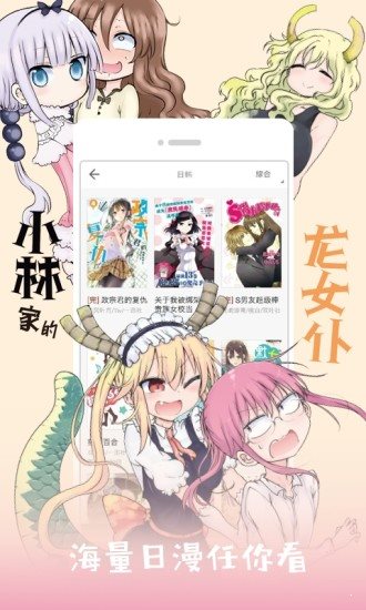 好萌动漫Nicemoe
