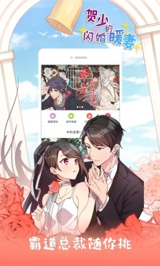好萌动漫Nicemoe