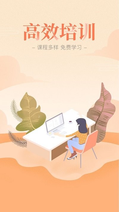 襄企云平台