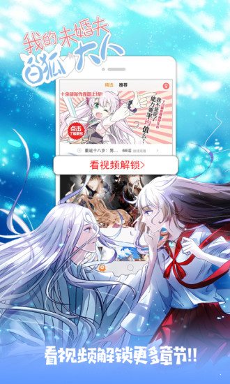 好萌动漫Nicemoe