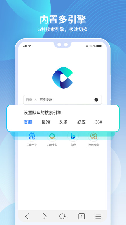 多御浏览器app官方版