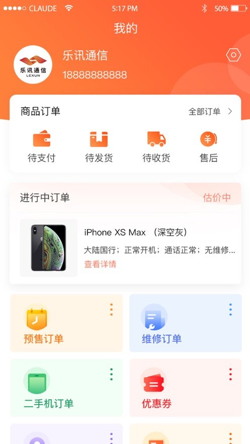 多御浏览器app官方版
