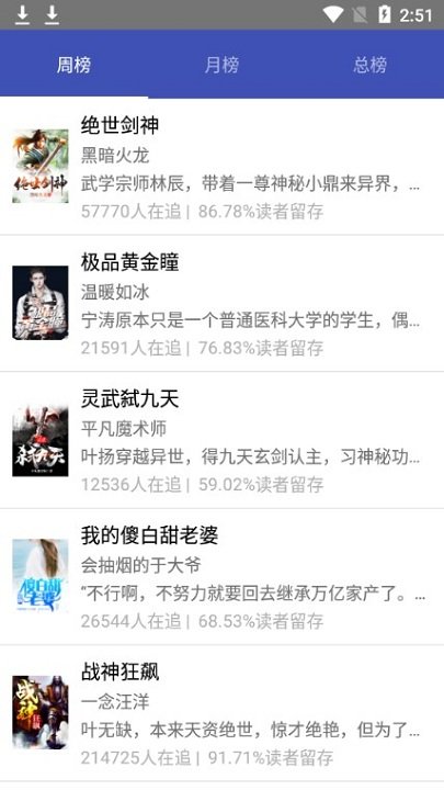 努努看书手机版