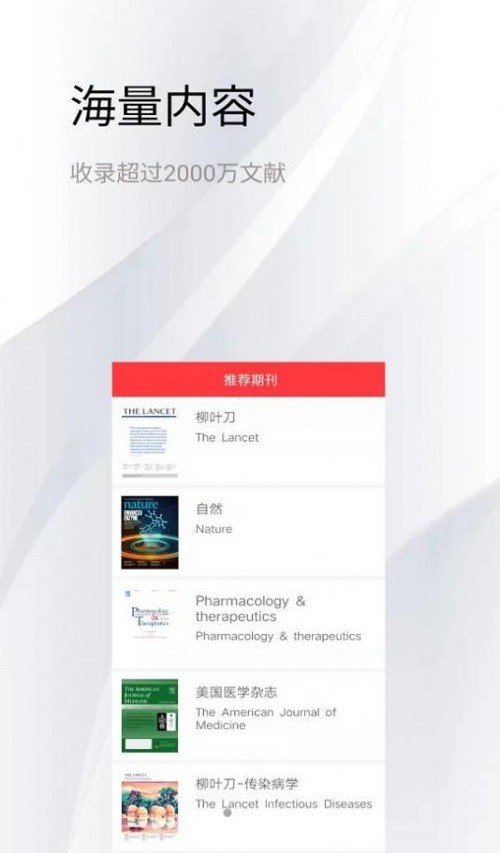 today med手机版