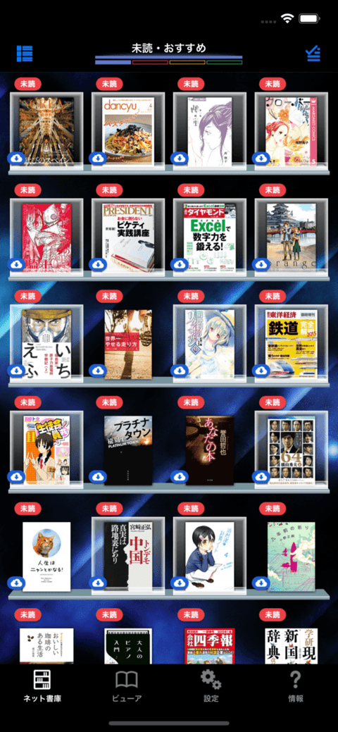 可可书手机版(cocoro books)