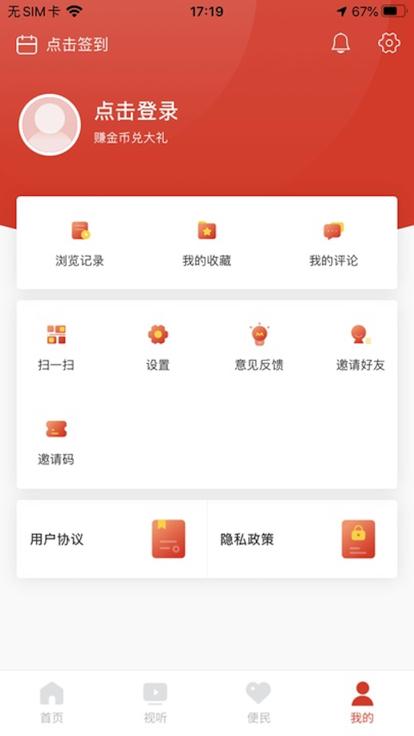 大美兴海app