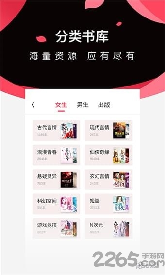 微鲤小说官方正版