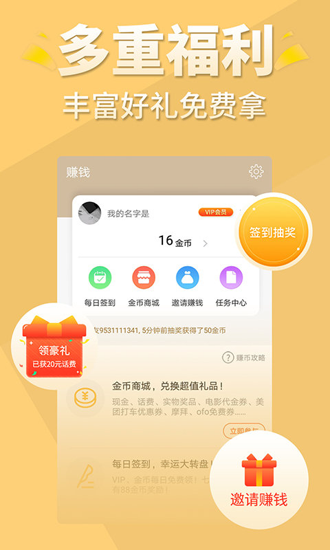 全本免费言情小说阅读app