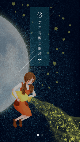 悠阅书城最新版本