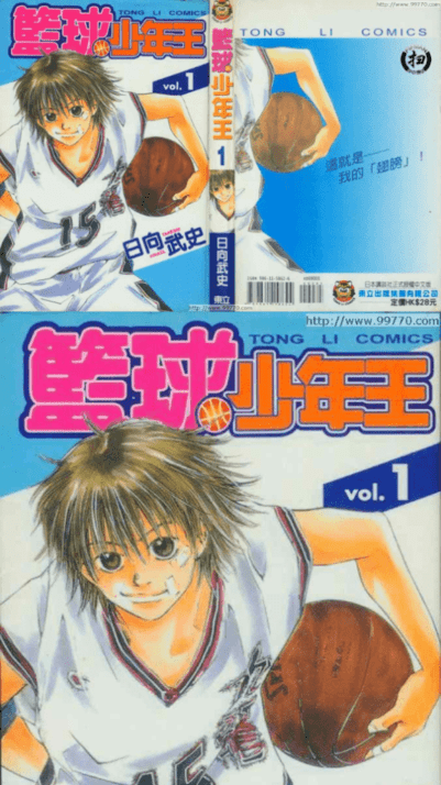 x漫画手机版