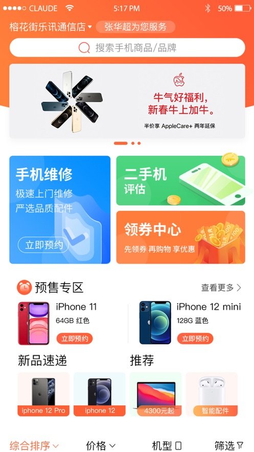 多御浏览器app官方版