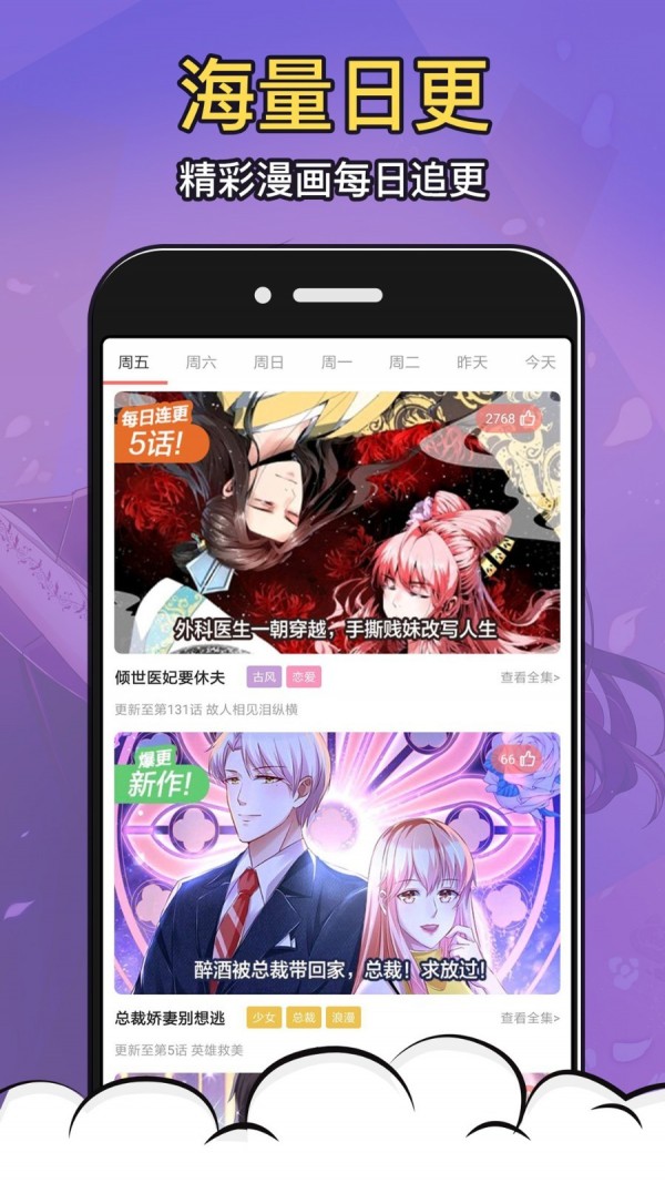 兔比兔漫画