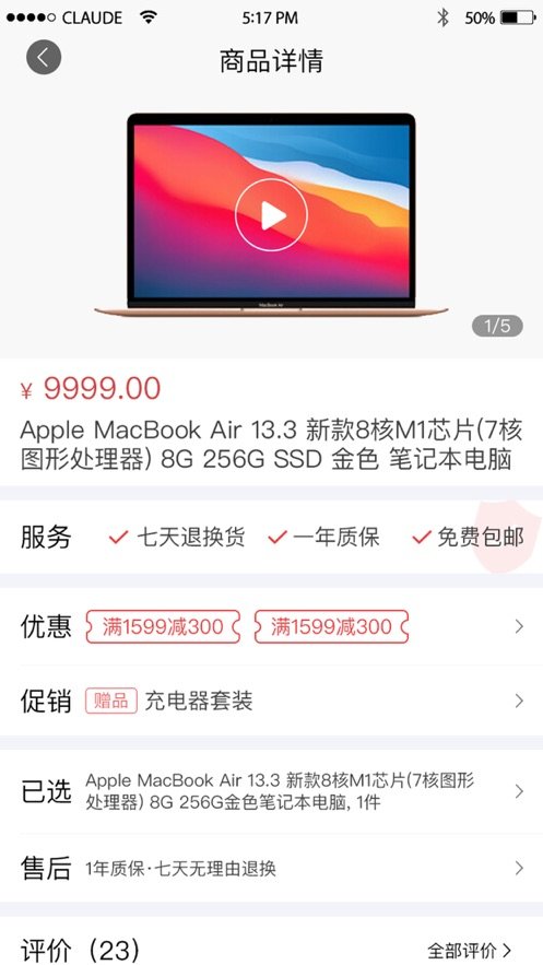 多御浏览器app官方版