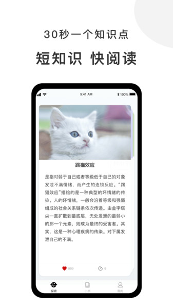 有小书app