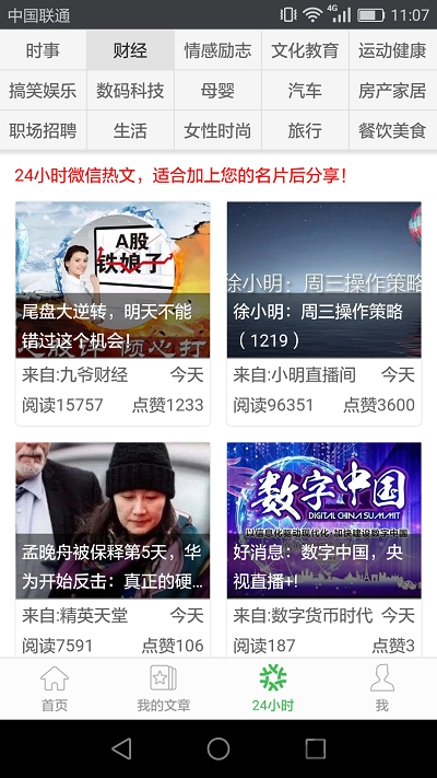 红鲤鱼手机版