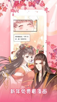茄子漫画社