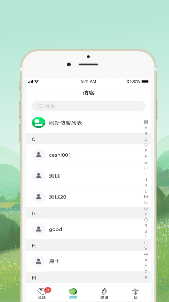 菜博士专家最新版