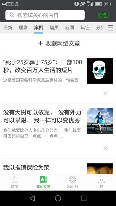 红鲤鱼手机版