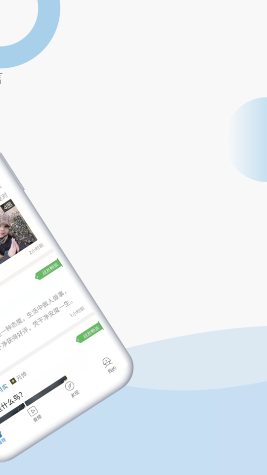 米尔观察最新版 米尔观察app下载
