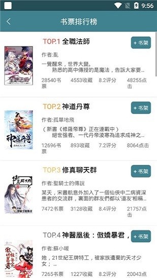 悠阅书城最新版本 悠阅书城app下载