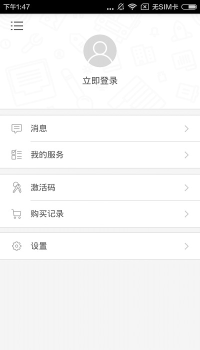 学说苏州话app 学说苏州话软件下载