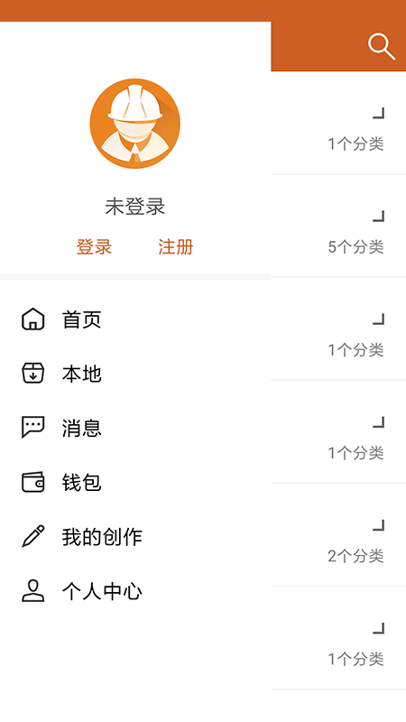 工程师宝典app 工程师宝典软件下载