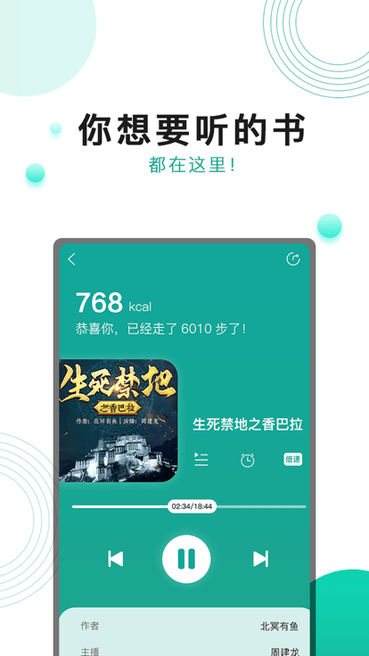 奔跑吧面包安卓版 奔跑吧面包app下载