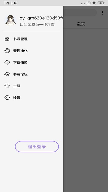 源阅读app 源阅读官方版下载