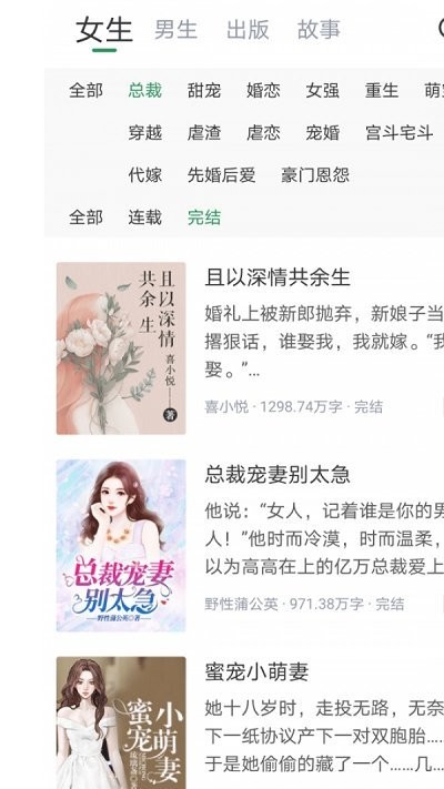 盈袖小说网