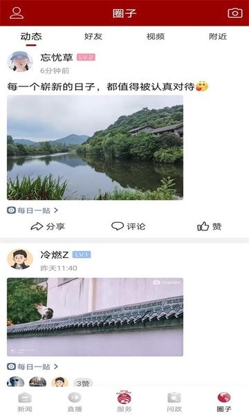 融平桥官方版