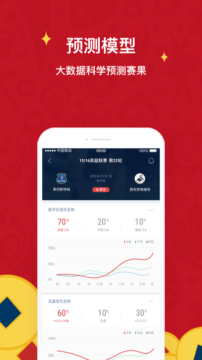 球球是道最新版本