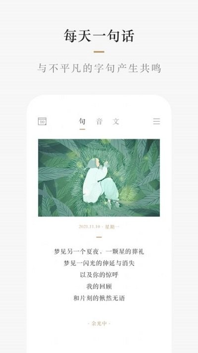 小栖阅读
