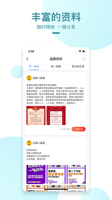 维一之家最新版本