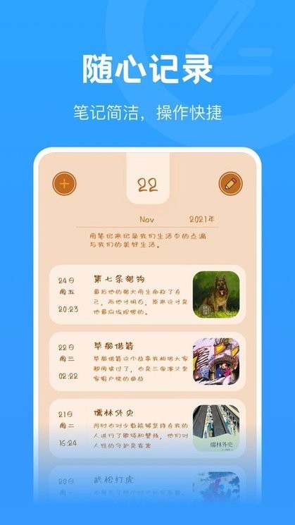 蚂蚁阅读网txt小说最新版