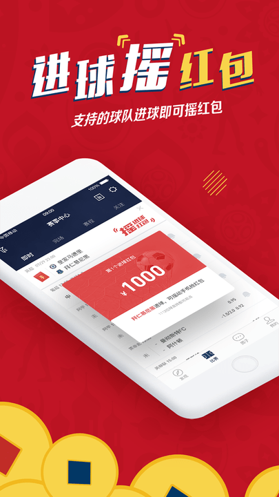 球球是道最新版本