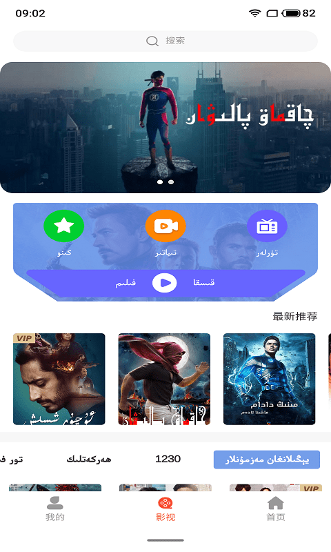 yanasarfm软件
