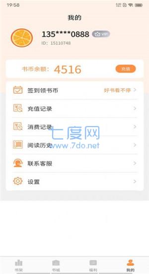 超品读书