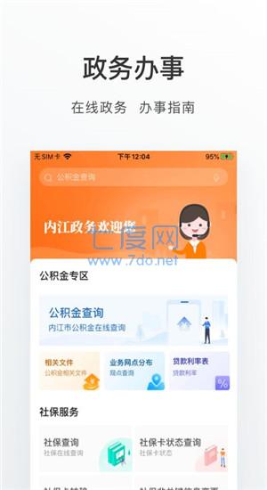 爱甜城