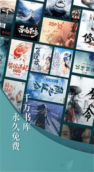 达文小说