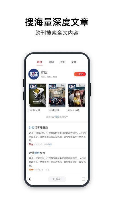 葫芦时刻手机版 葫芦时刻app下载