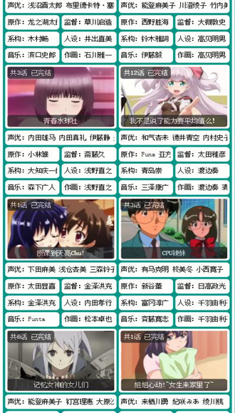 维奇动漫
