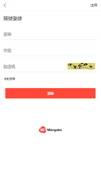 mangabz漫画app安卓版
