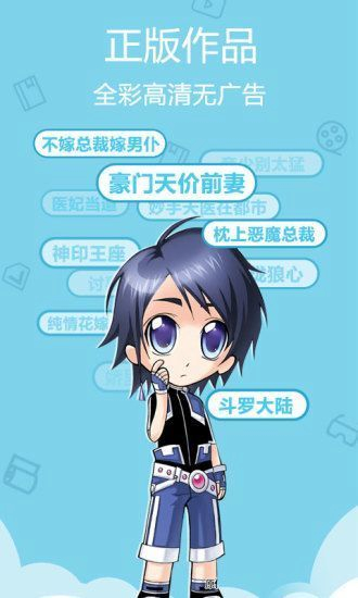 新番动漫2021最新版