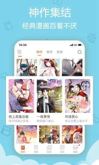 新番动漫2021最新版